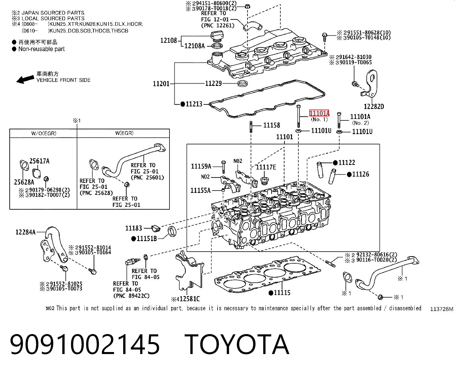 Болт крепления головки блока цилиндров на Toyota Hilux  KUN25