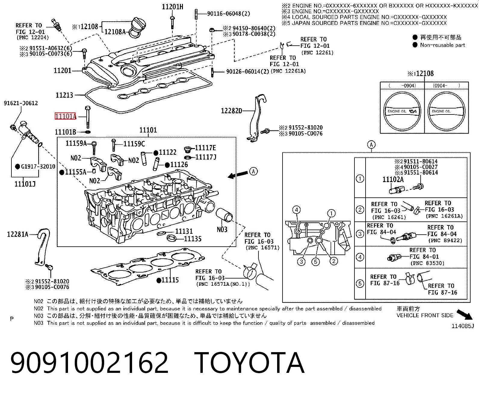 Болт крепления головки блока цилиндров на Lexus RX 270/350/450H AGL10, GGL15, GYL15