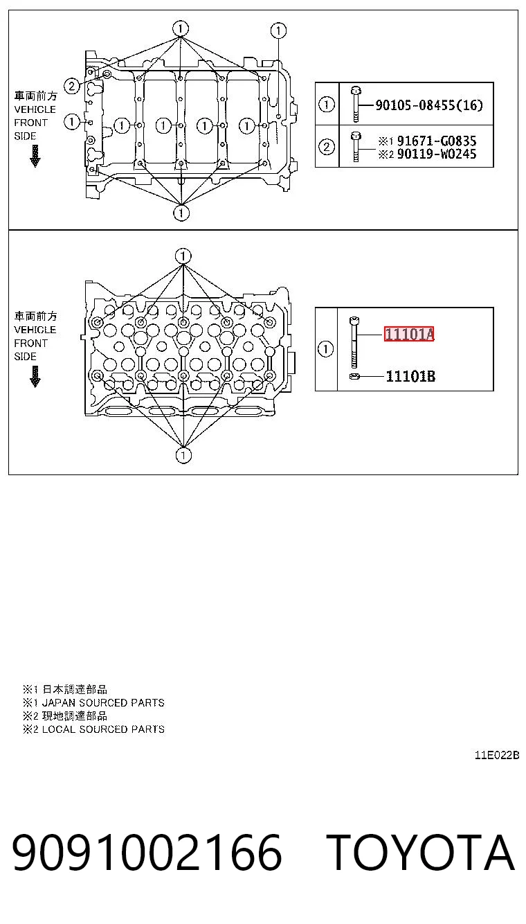 9091002166 Toyota Болт крепления головки блока цилиндров