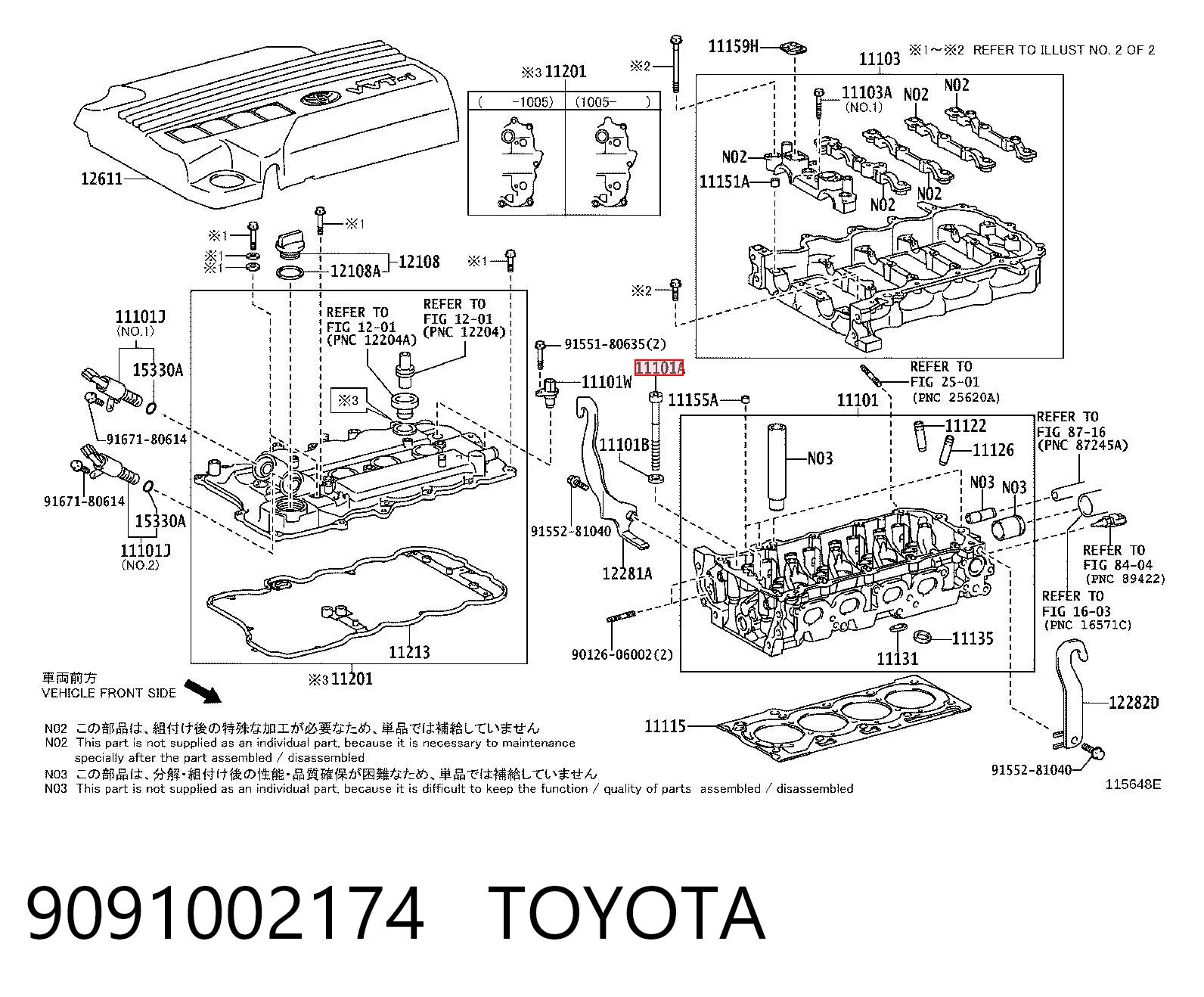 Болт крепления головки блока цилиндров на Toyota Yaris  P13