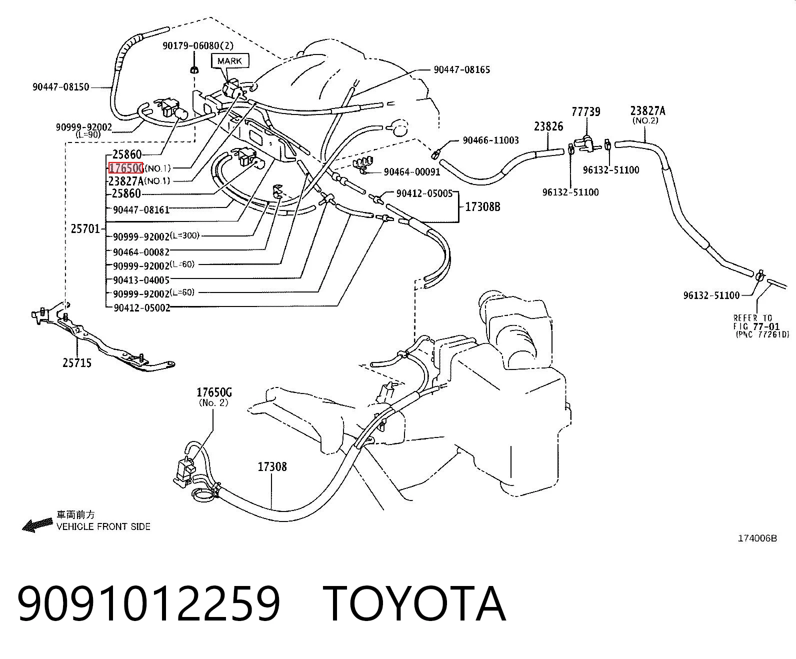 9091012259 Toyota Соленоид давления наддува