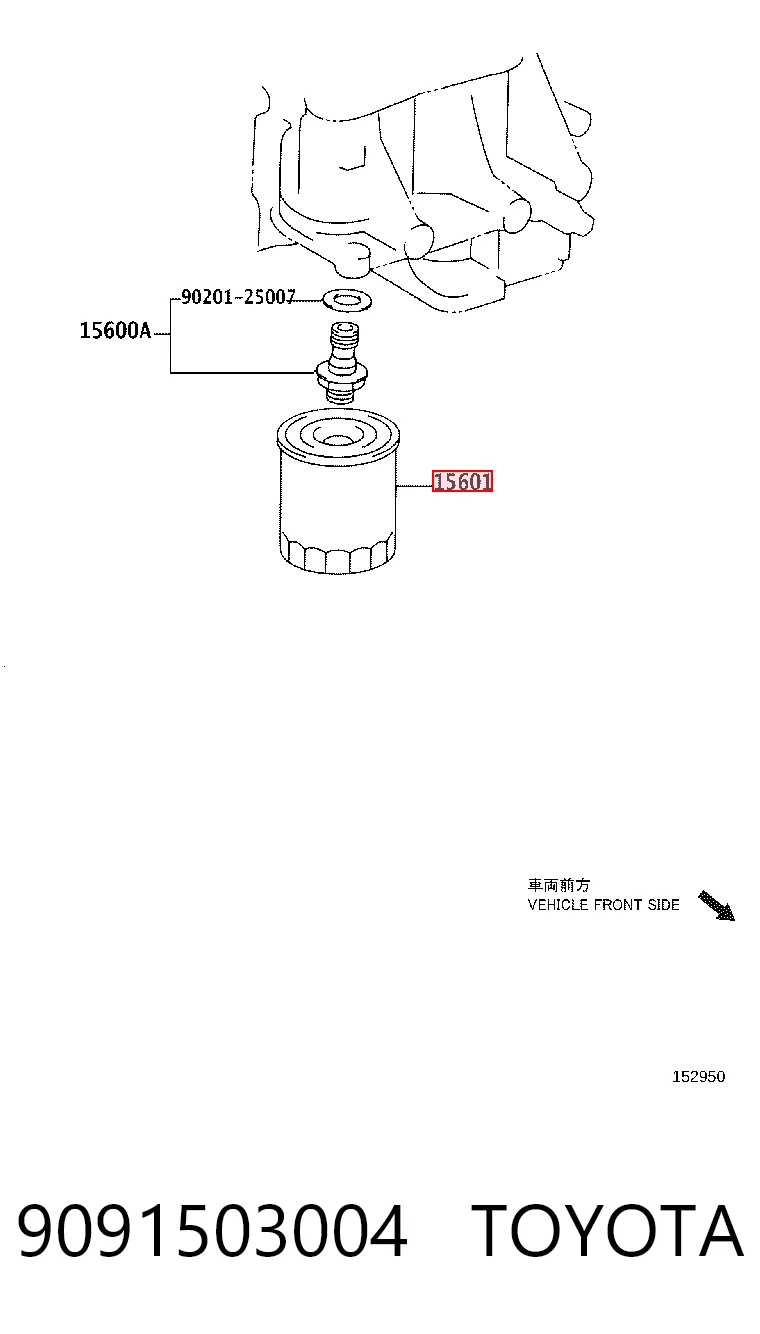 9091503004 Toyota Масляный фильтр двигателя