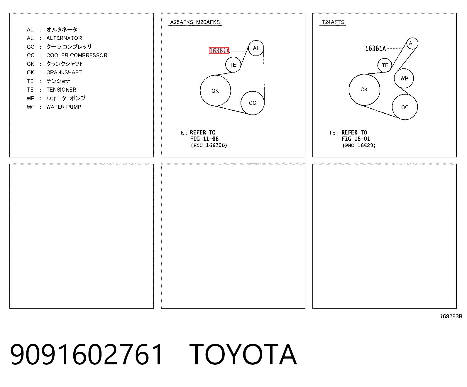 9091602761 Toyota