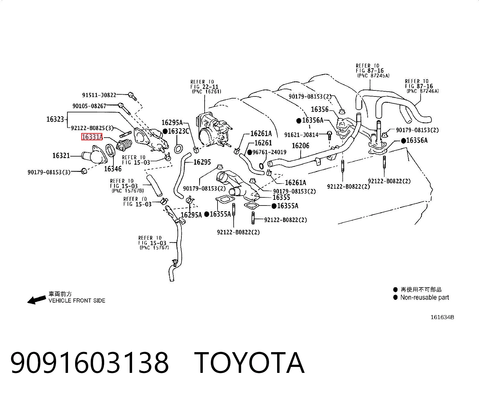 9091603138 Toyota Авто термостат