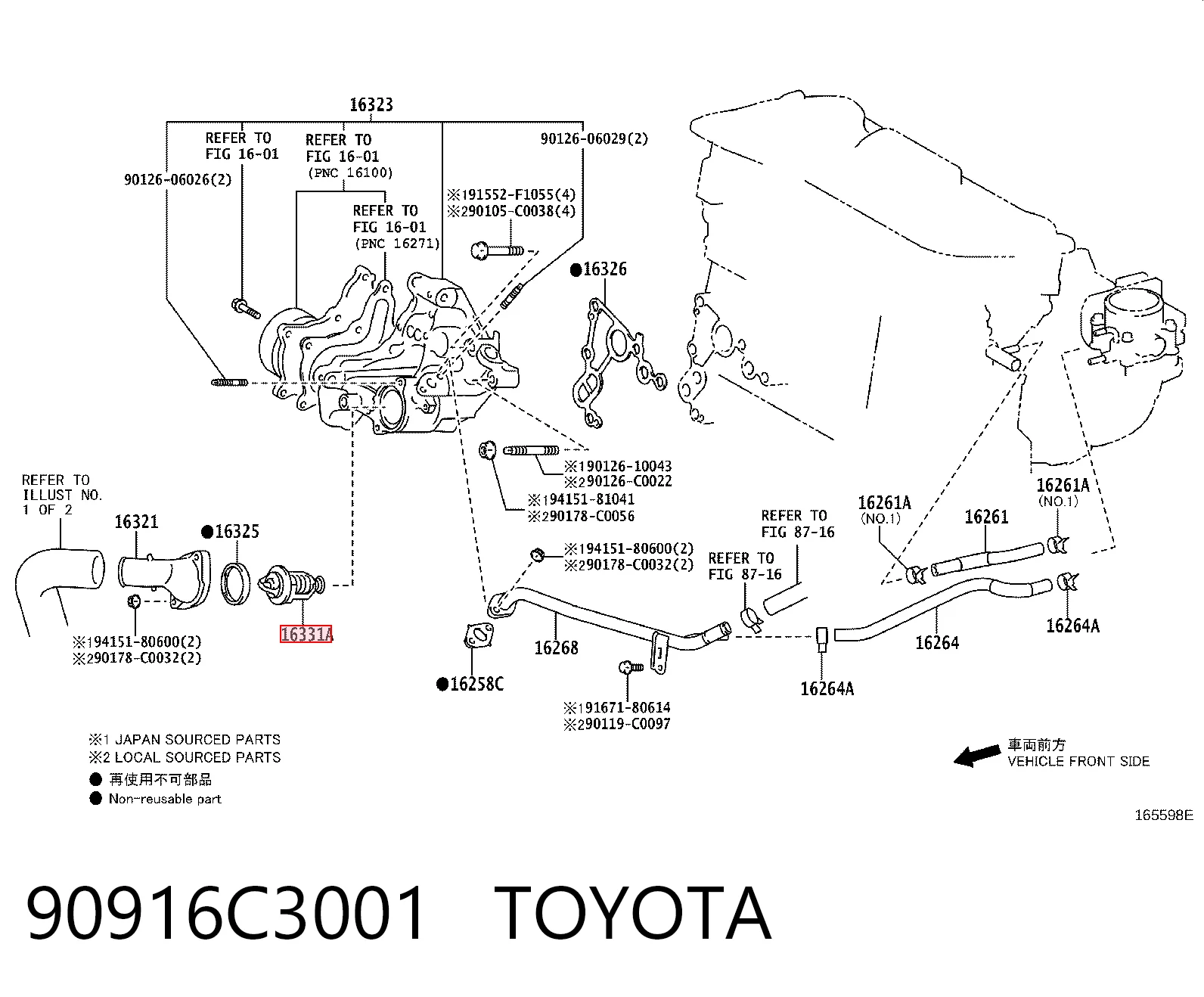 Авто термостат на Toyota Camry VII V50