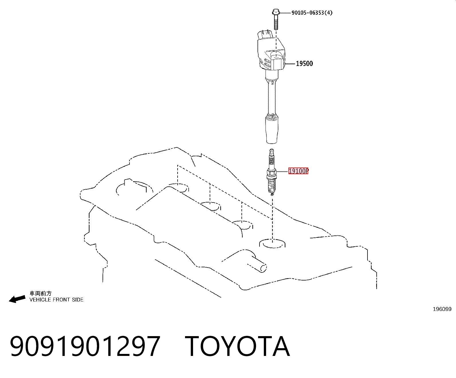 9091901297 Toyota Свечи зажигания
