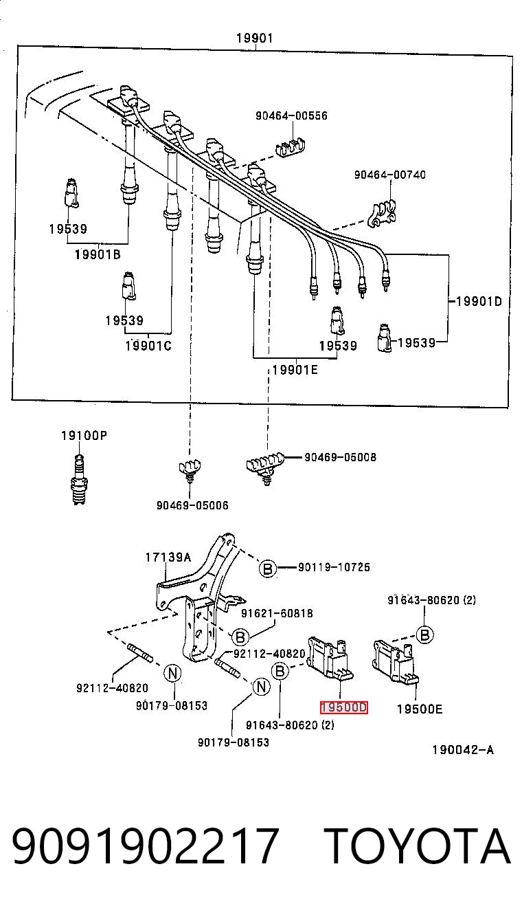 9091902217 Toyota Катушка зажигания