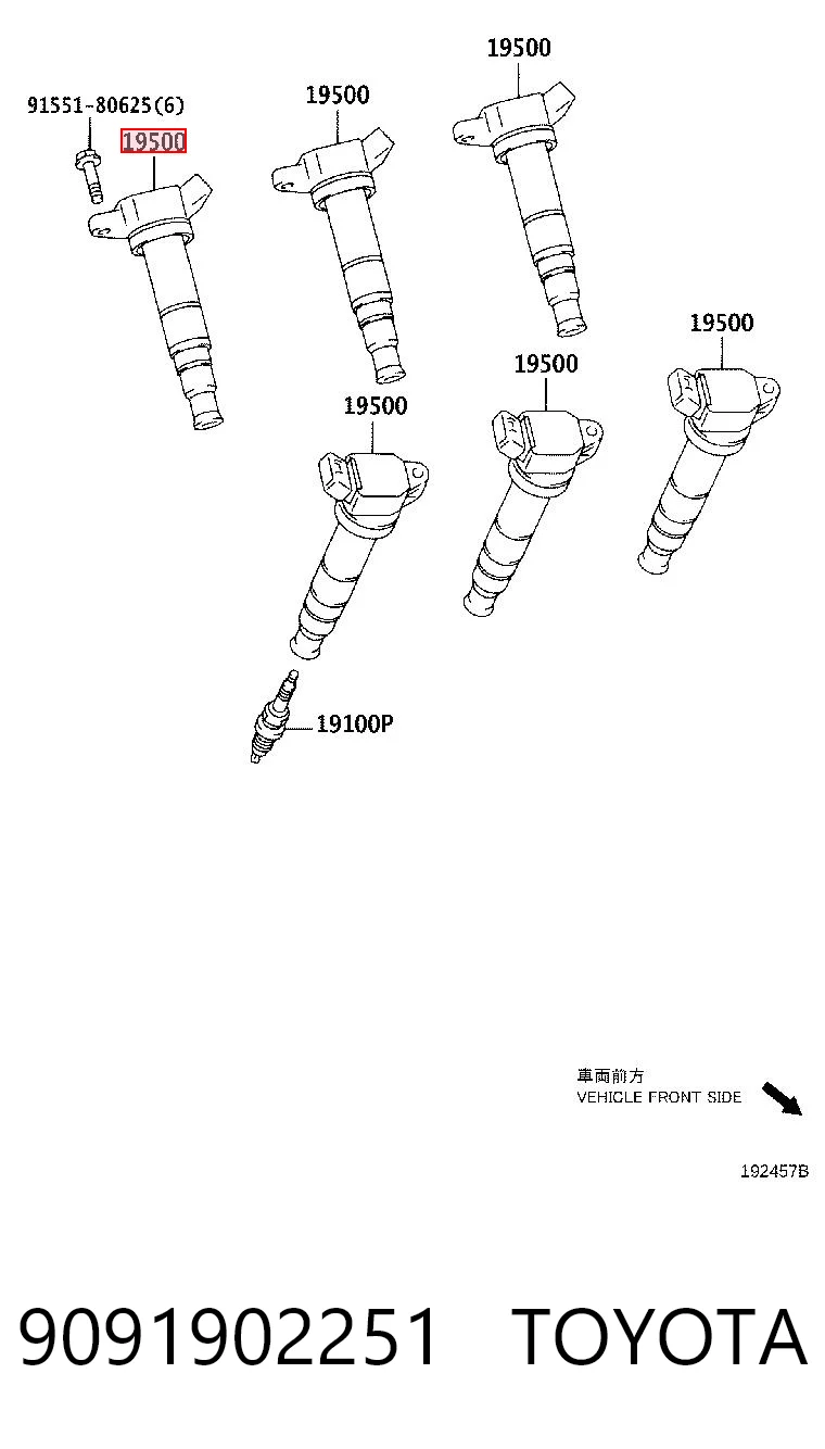 9091902251 Toyota Катушка зажигания