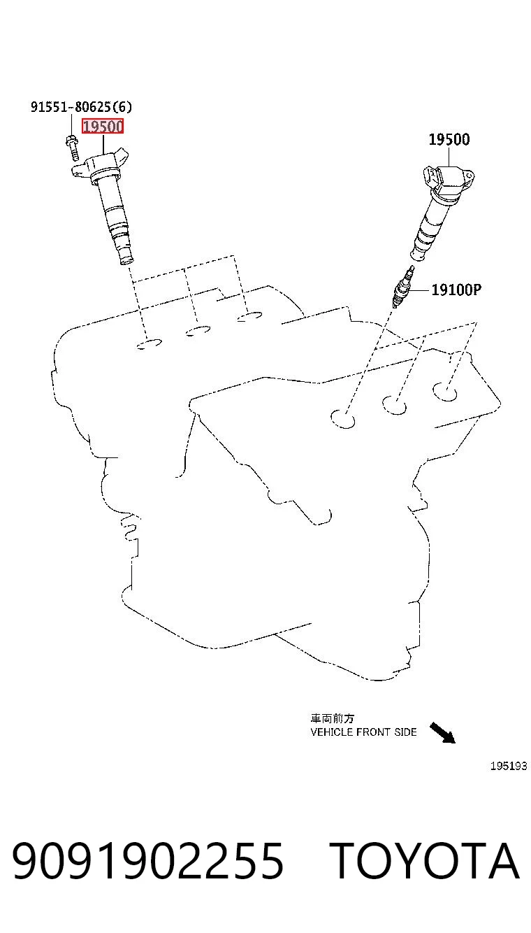 9091902255 Toyota Катушка зажигания