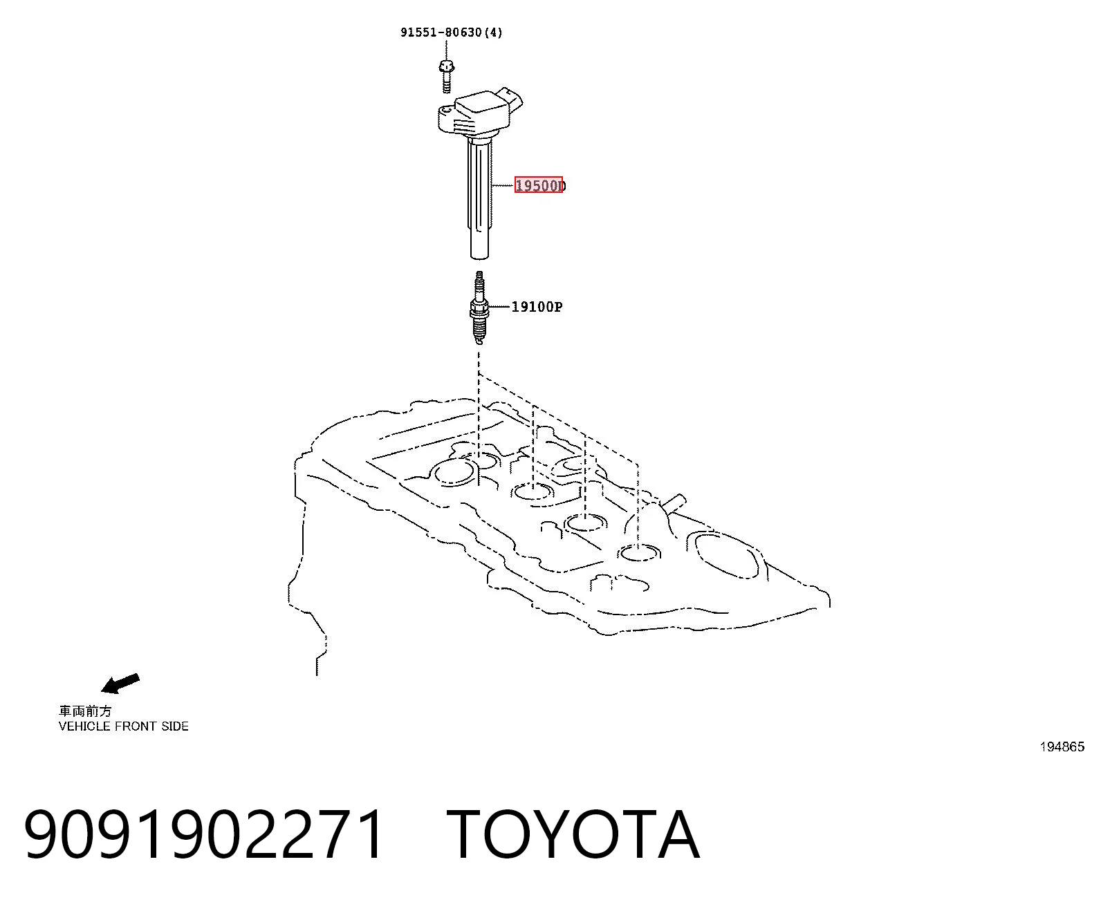 9091902271 Toyota Катушка зажигания
