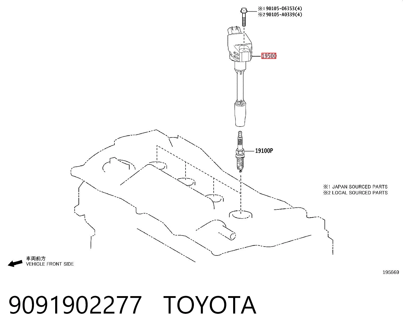Катушка зажигания на Toyota Corolla  E21