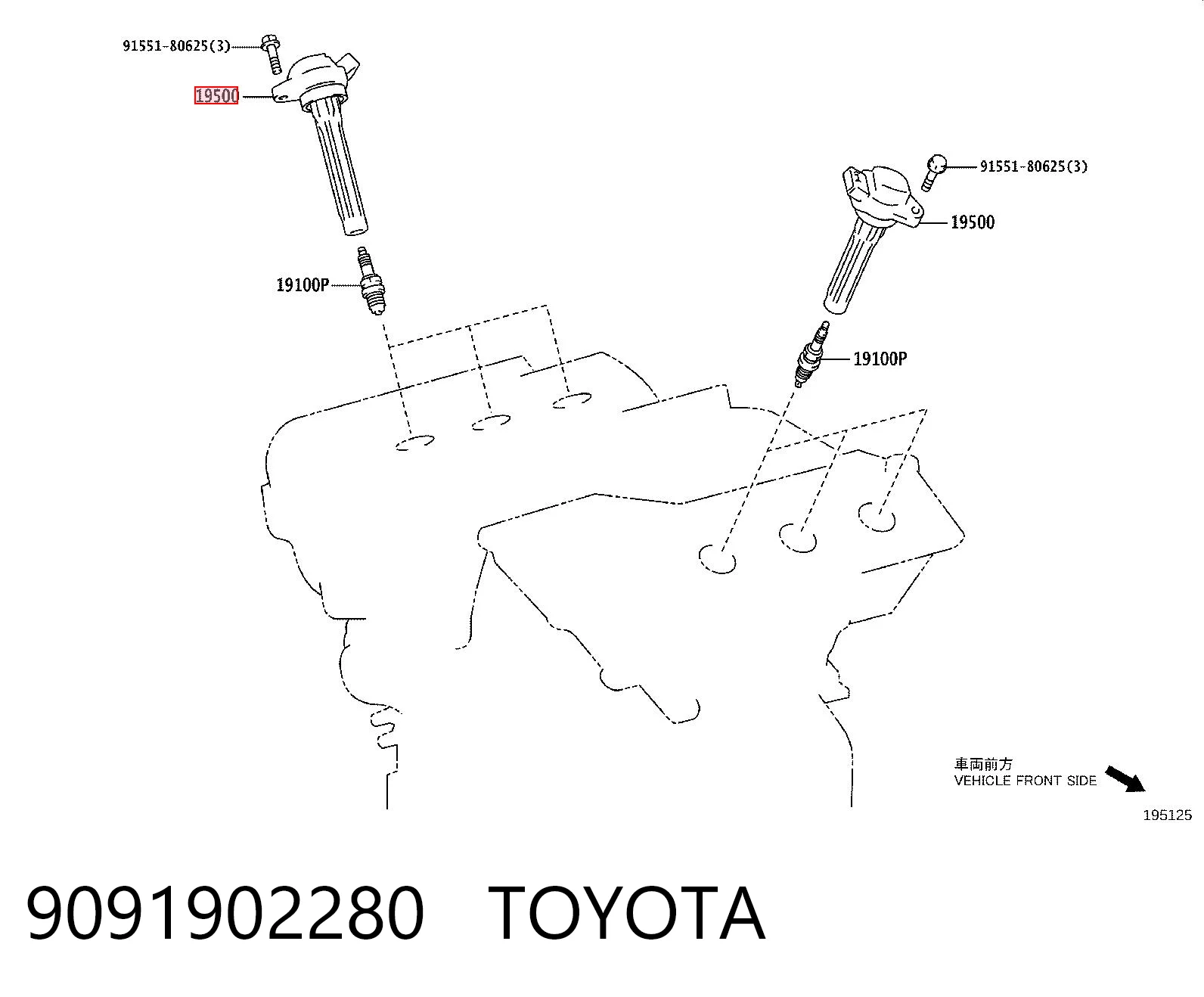 9091902280 Toyota Катушка зажигания