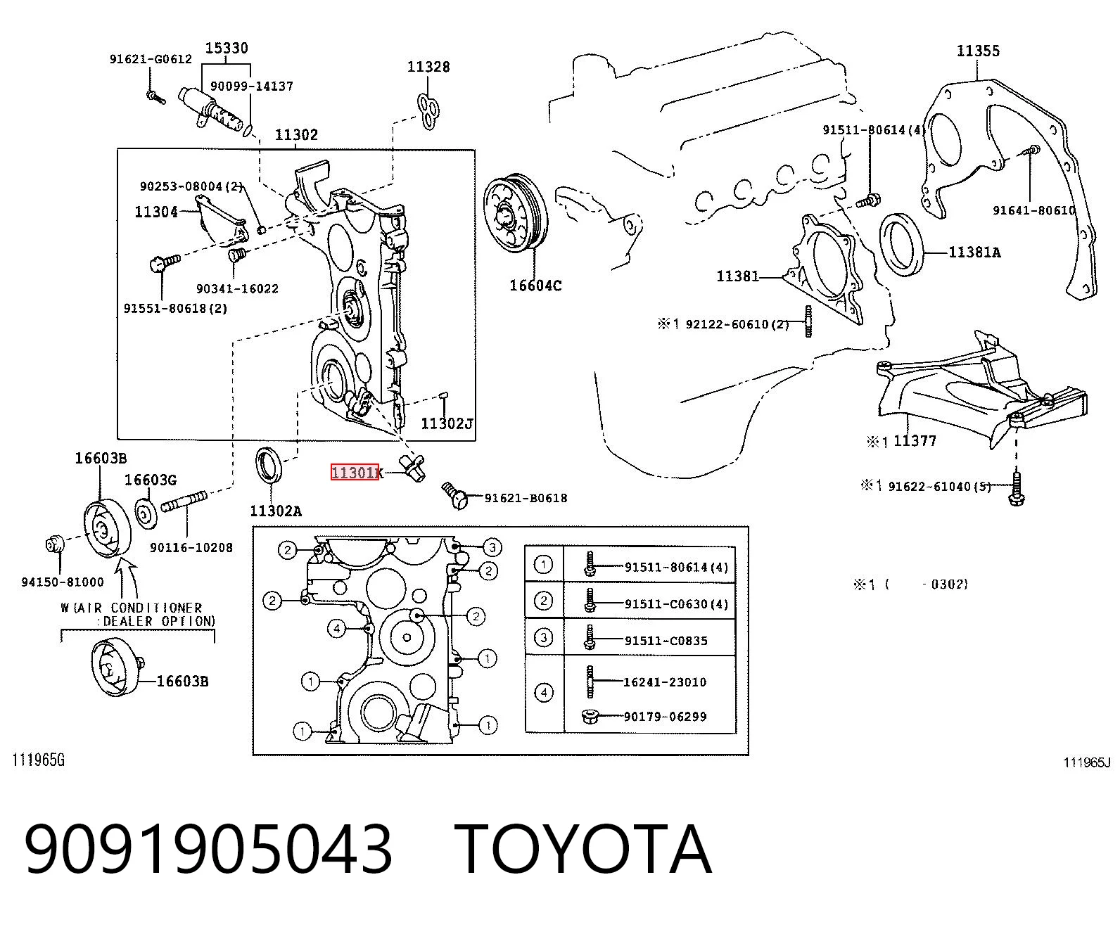 9091905043 Toyota ДПКВ