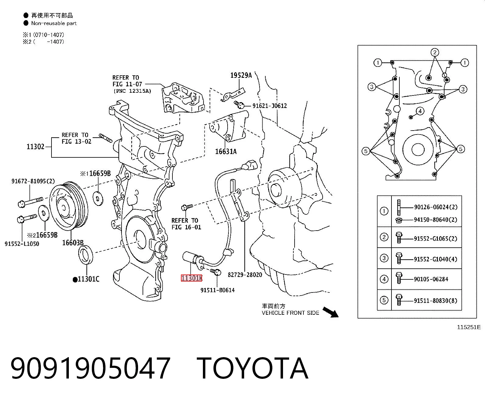  Датчик коленвала Toyota Camry 5
