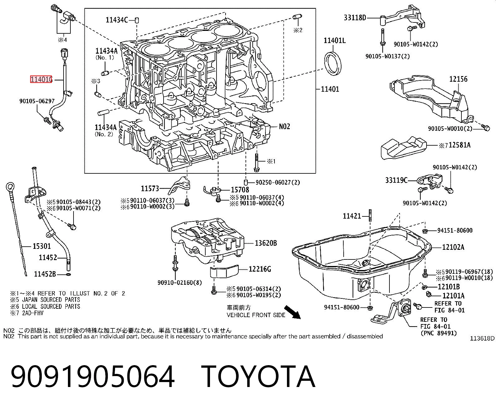 Датчик положения коленчатого вала Lexus IS седан (E2) (2005 - 2013) цена, от 13.79 USD