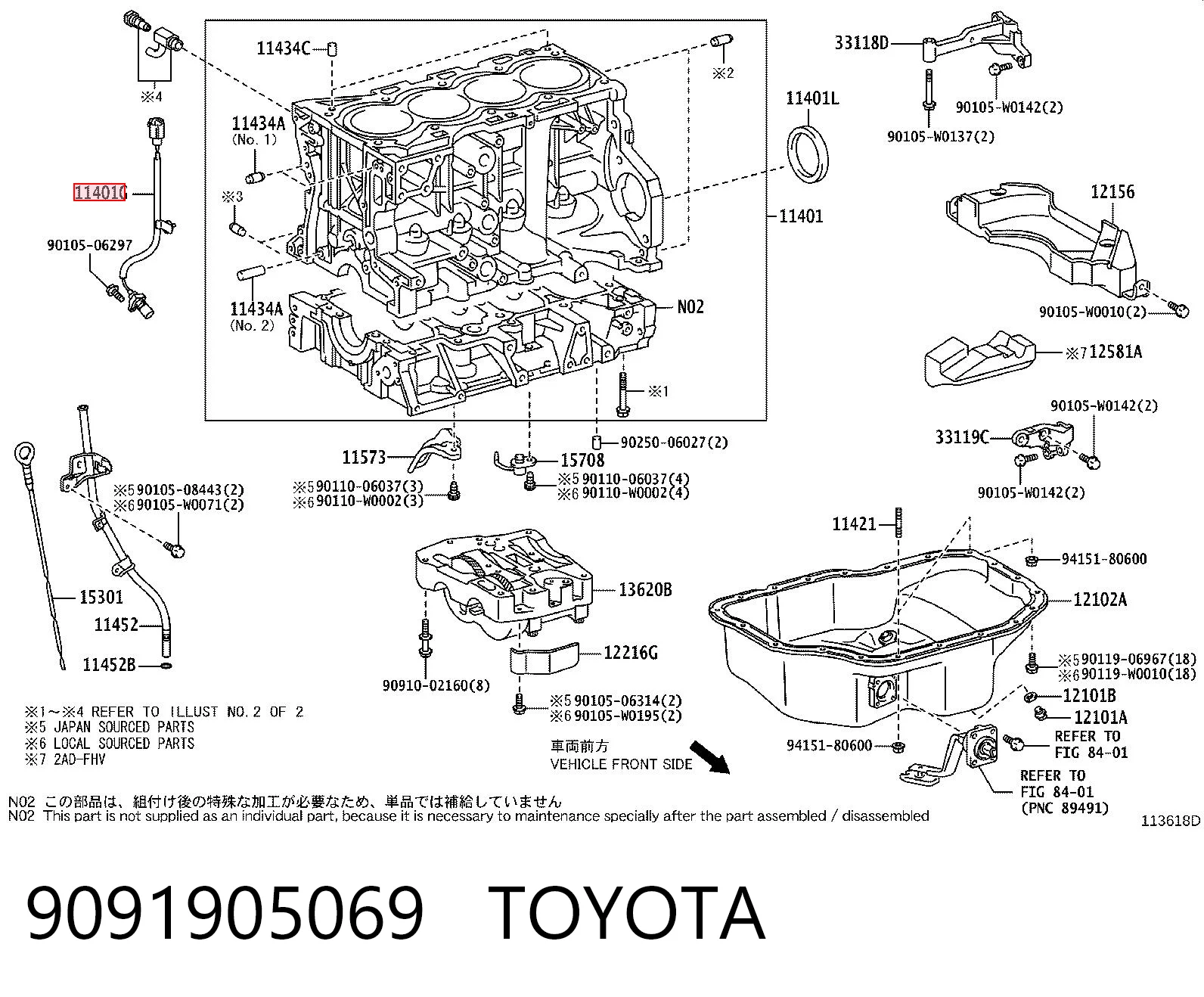  Датчик коленвала Lexus IS 