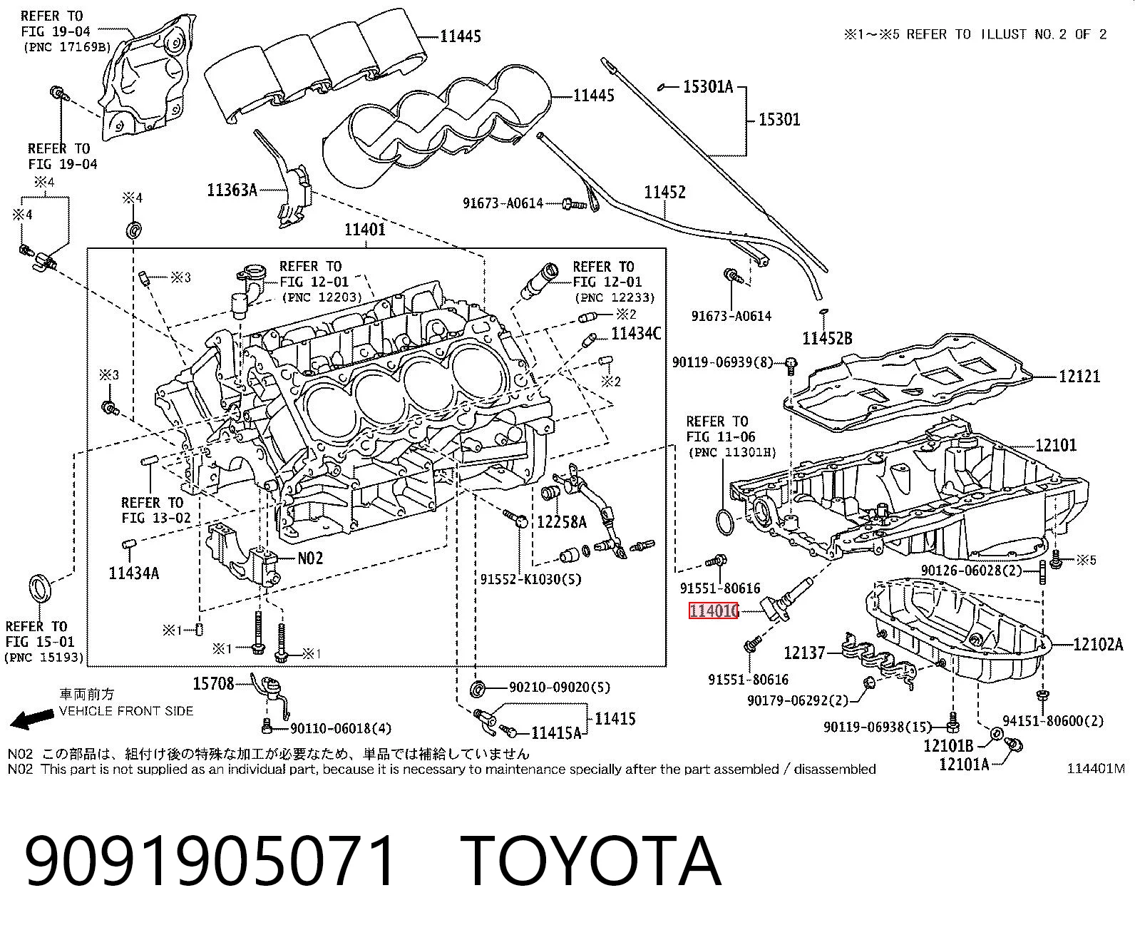 Датчик положения коленчатого вала Lexus LS 460/460L седан (USF4) (2006 - 2026) цена, от 38.65 USD