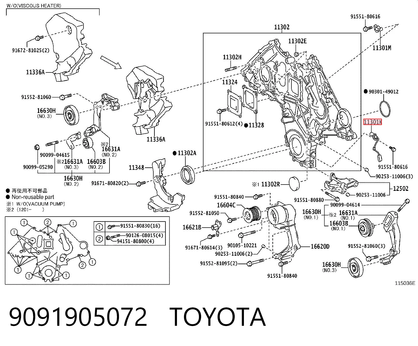 ДПКВ на Lexus LX 570 URJ201