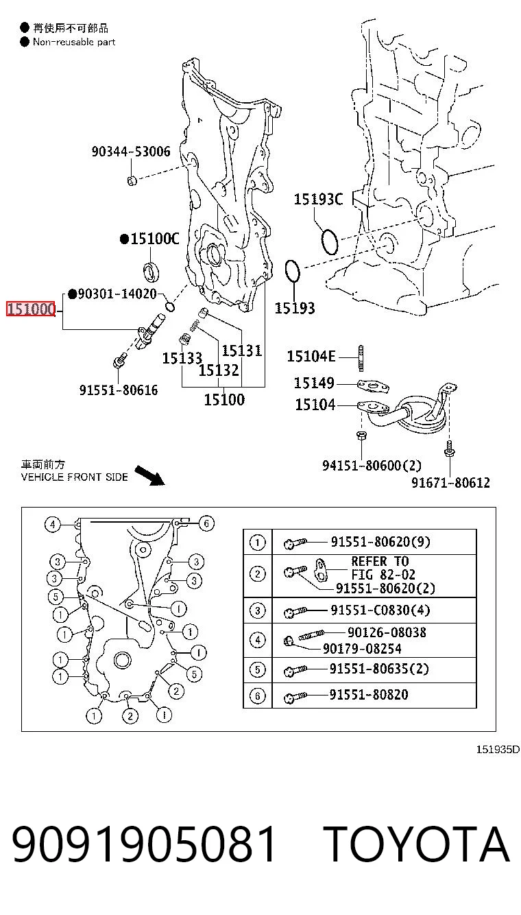 Датчик положения коленчатого вала Toyota Prius хэтчбек (NHW20) (2003 - 2009) цена, от 12.67 USD