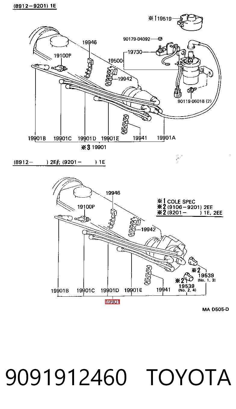 Провода высоковольтные на Toyota Starlet II P7