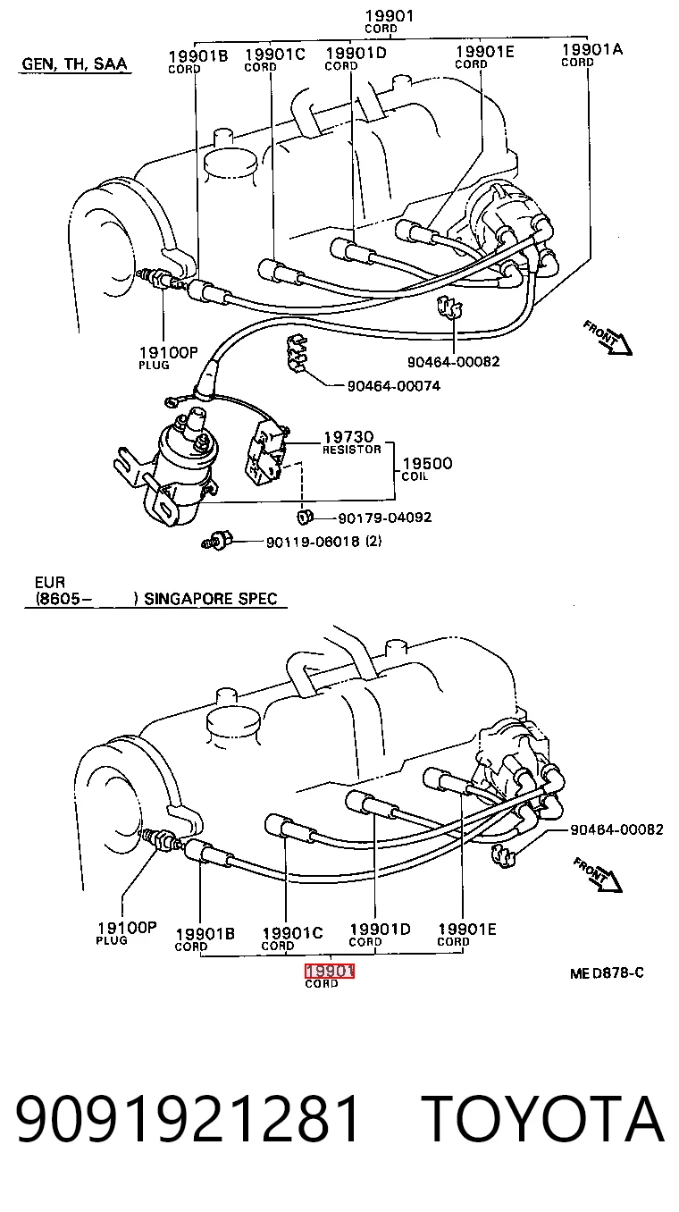  Высоковольтные провода Toyota Corolla 