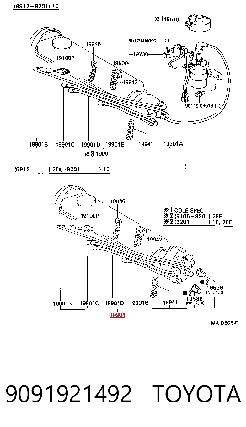 Купить Высоковольтные провода Тойота Старлет II P7