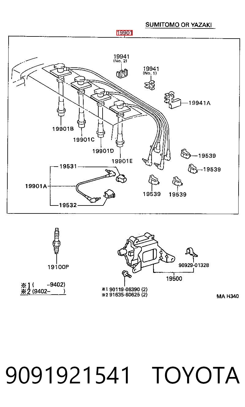 Бронепровода Bosch B713