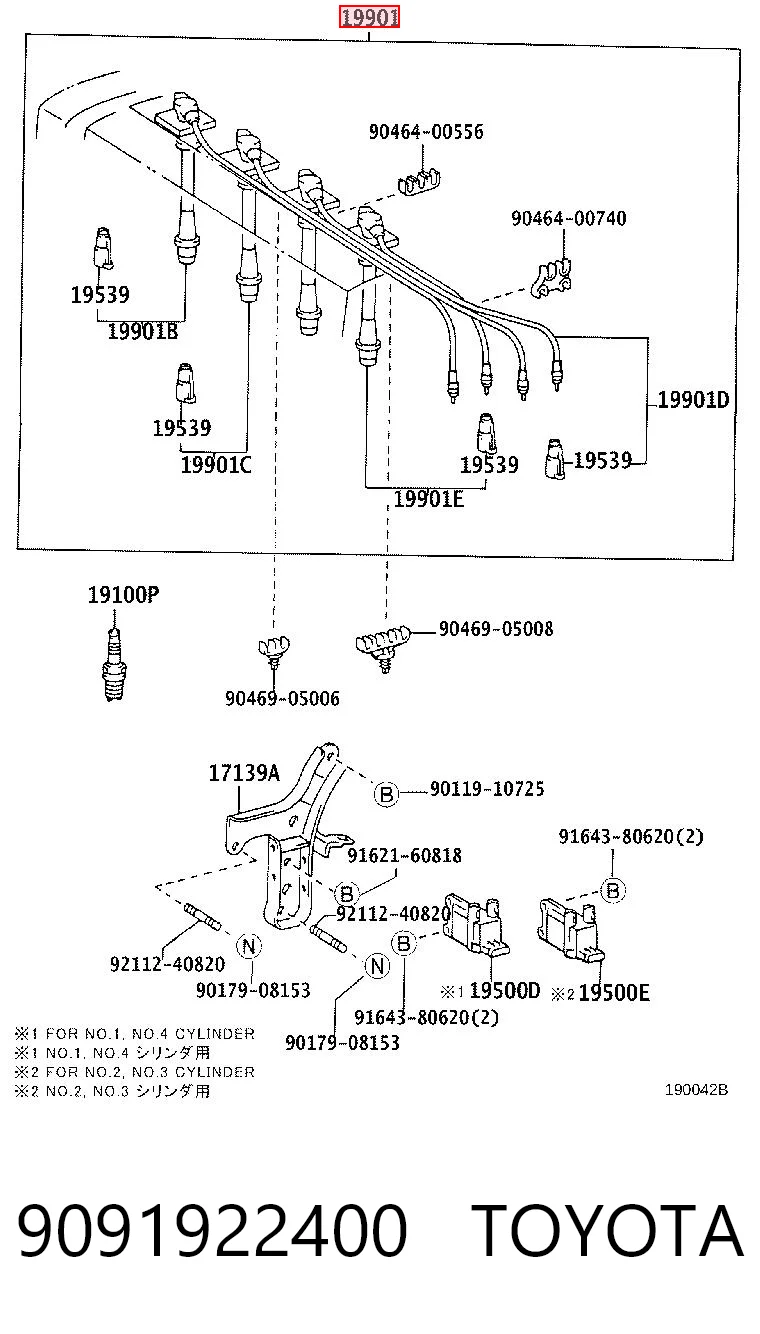 9091922400 Toyota Провода высоковольтные