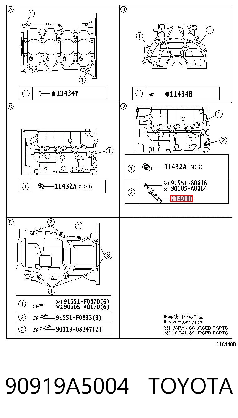 90919A5004 Toyota ДПКВ