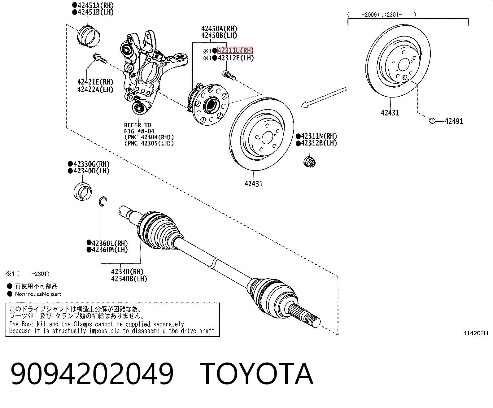 9094202049 Toyota Болт крепления колеса передний