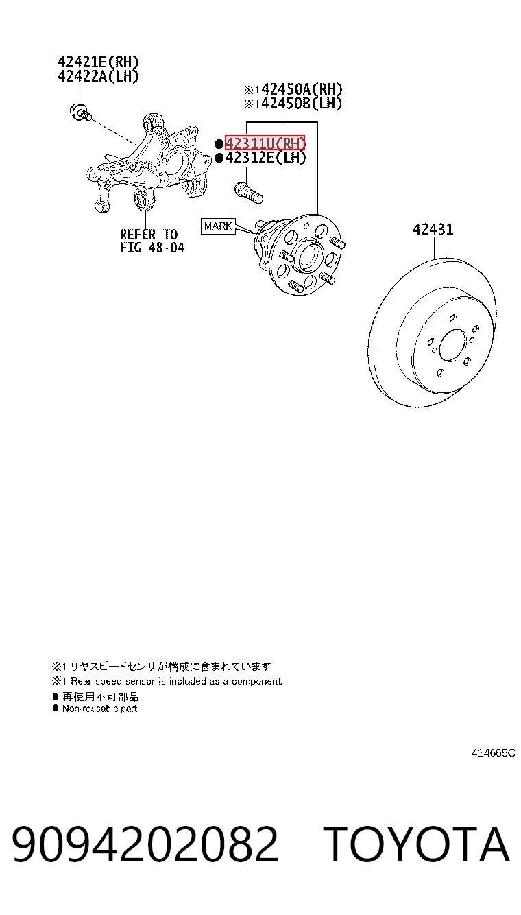 9094202082 Toyota Болт крепления колеса передний