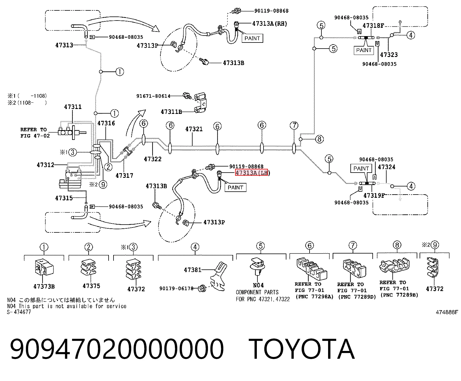 Шланг тормозной передний Toyota Yaris хэтчбек (SP90) (2005 - 2011) цена, от 21.77 USD