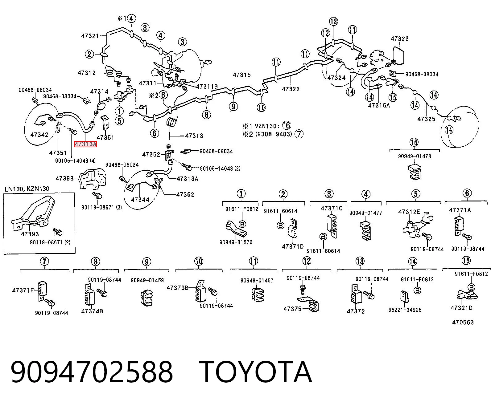 9094702588 Toyota Гибкая тормозная трубка передняя