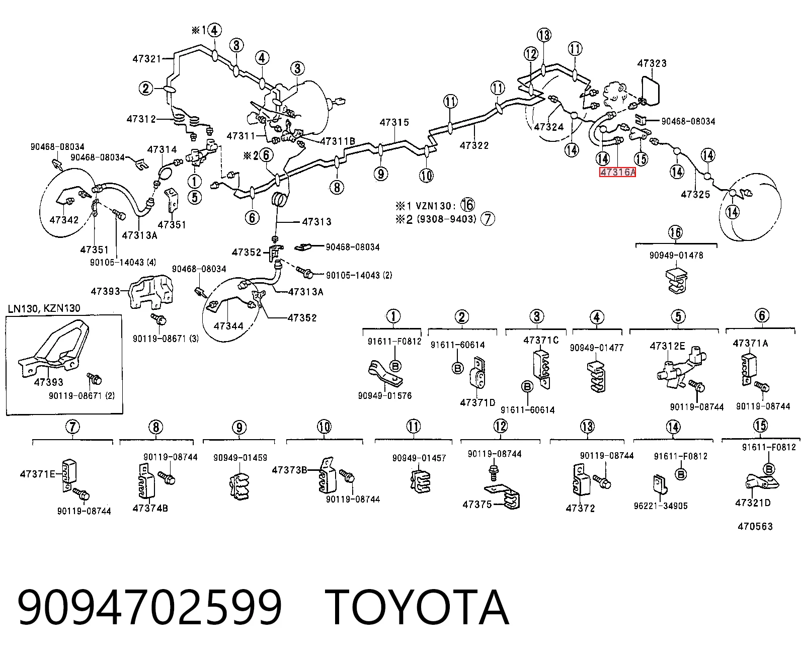 9094702599 Toyota Гибкая тормозная трубка задняя