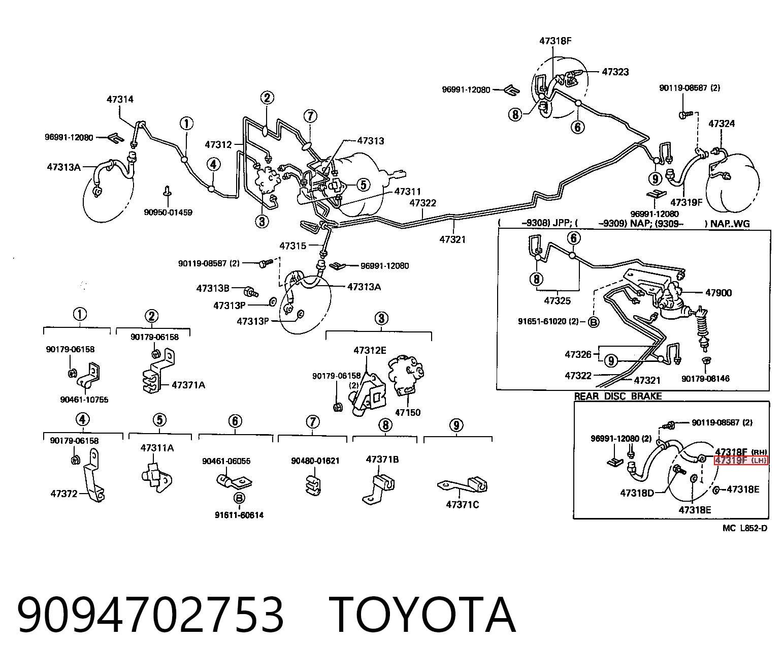 9094702753 Toyota Гибкая тормозная трубка задняя