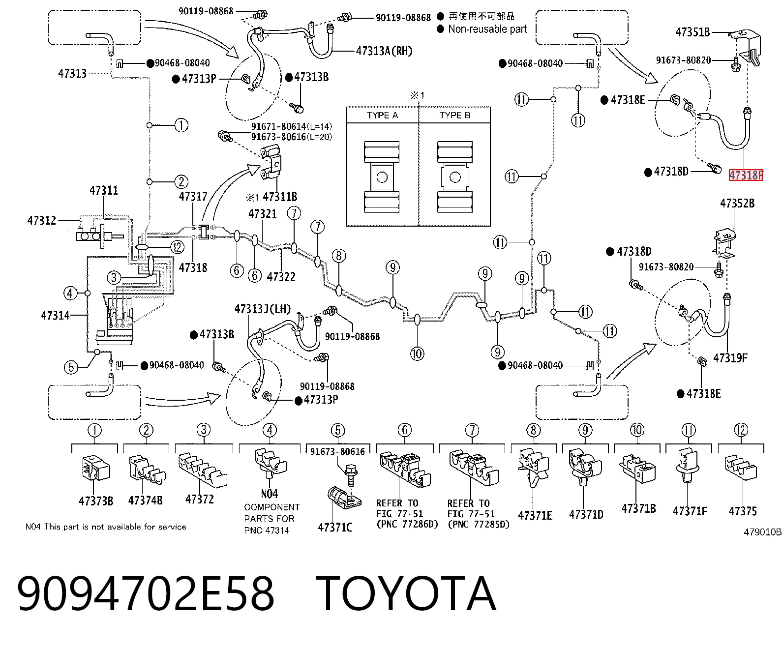 Шланг тормозной задний, правый Toyota 9094702E58 цена, от 11.29 USD