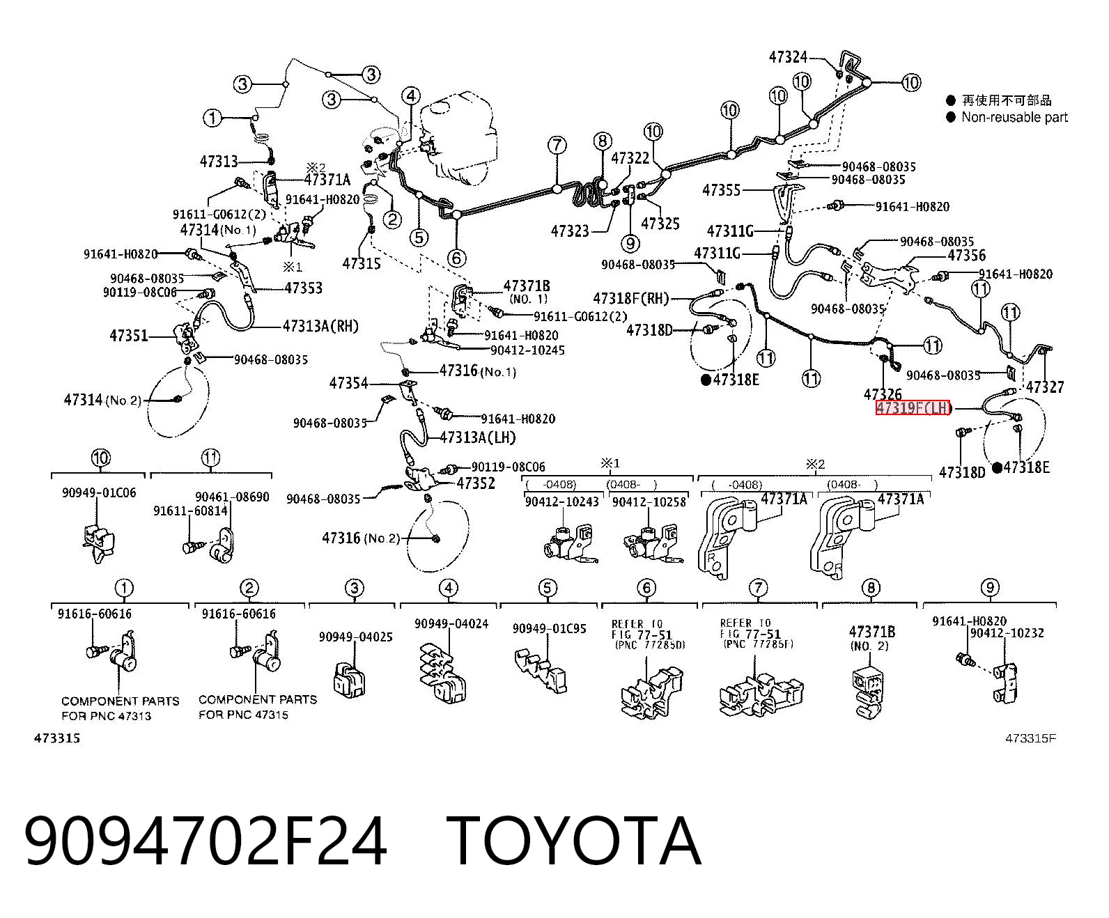 9094702F24 Toyota Шланг тормозной задний левый