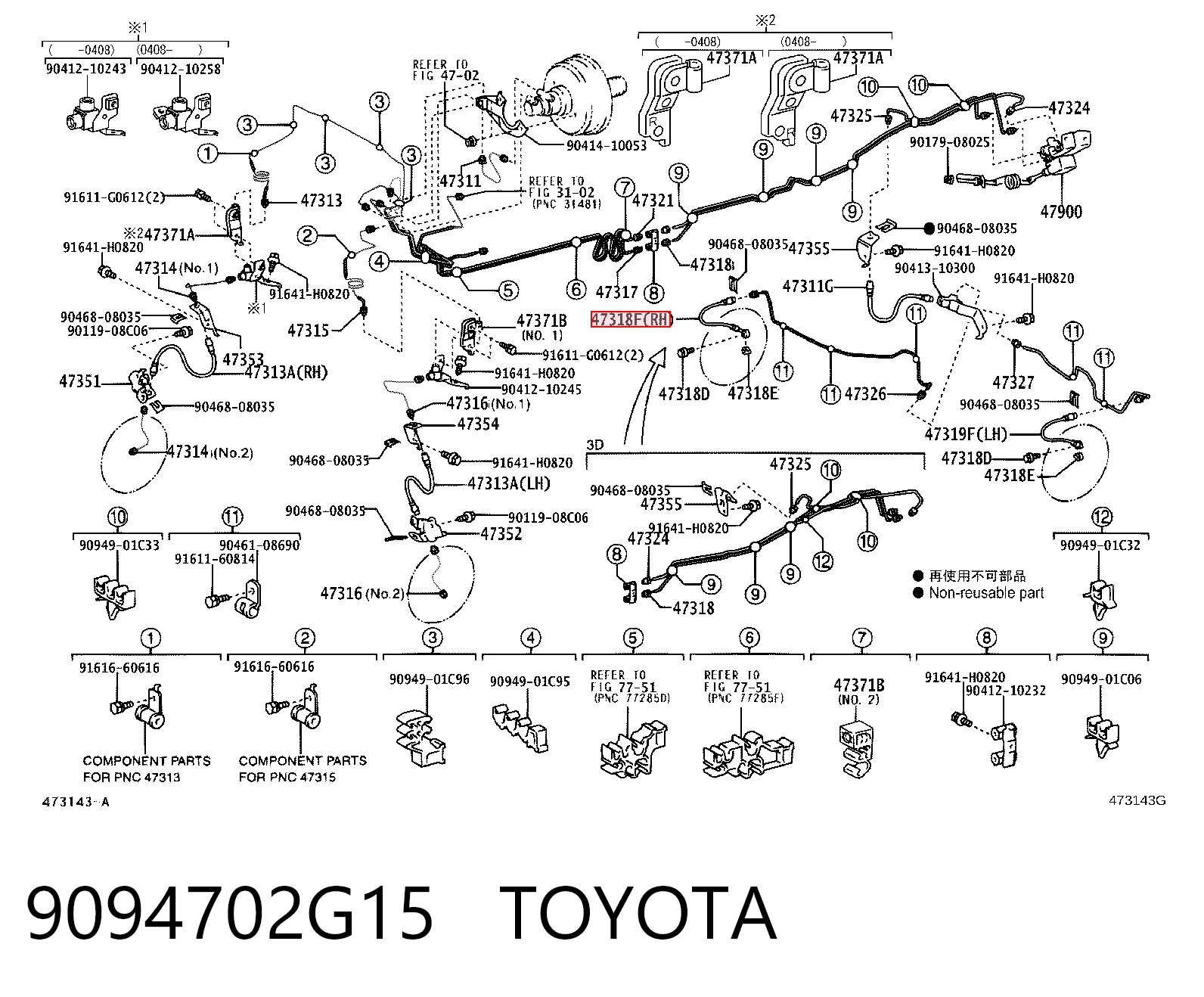 Шланг тормозной задний, правый Toyota 9094702G15 цена, от 11.27 USD
