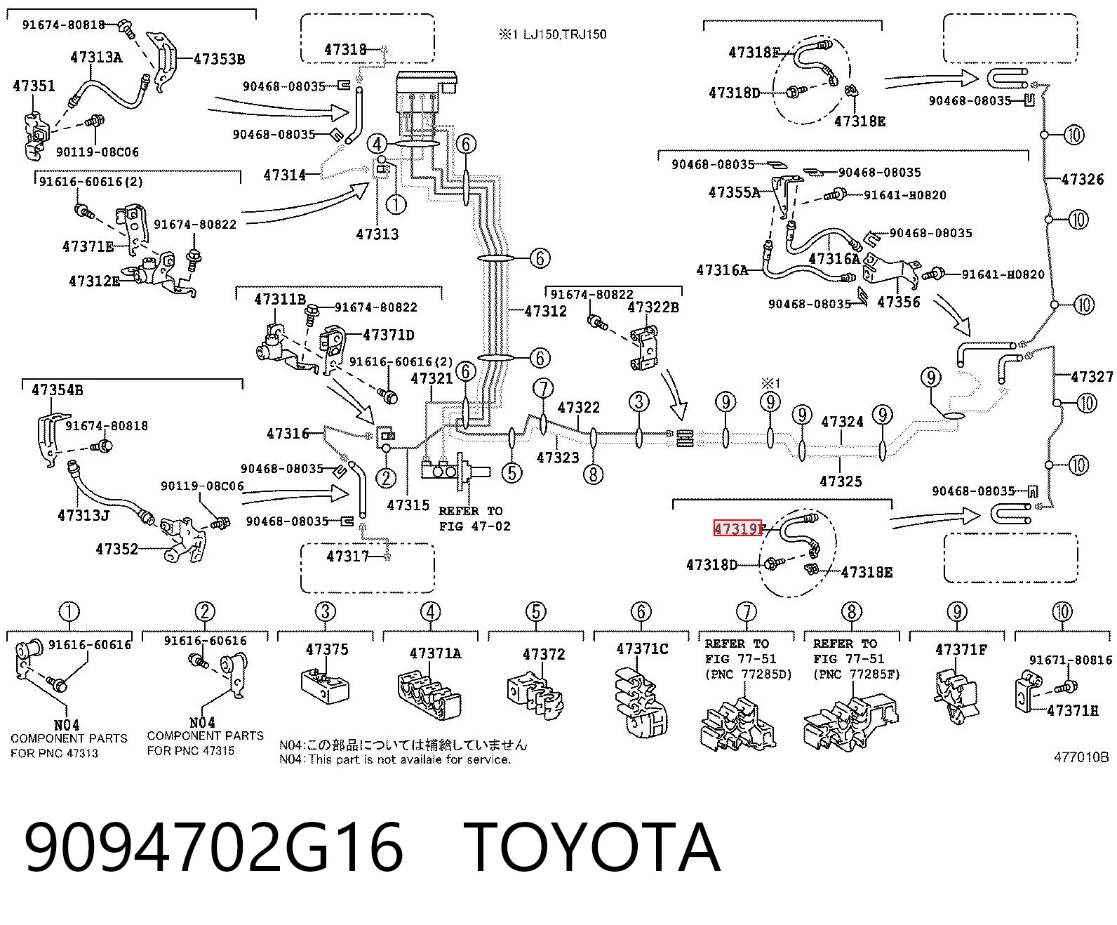 9094702G16 Toyota Шланг тормозной задний левый