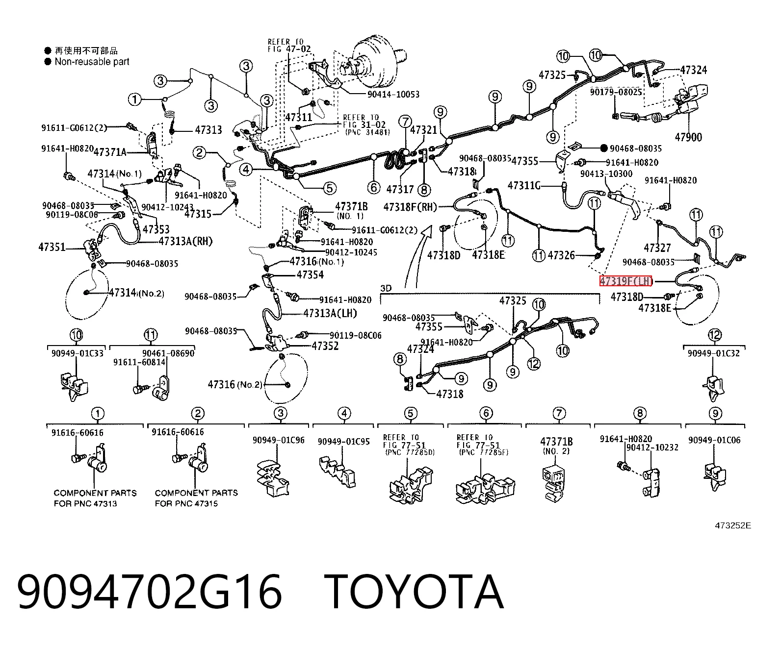 Шланг тормозной задний, левый Toyota 9094702G16 цена, от 12.92 USD