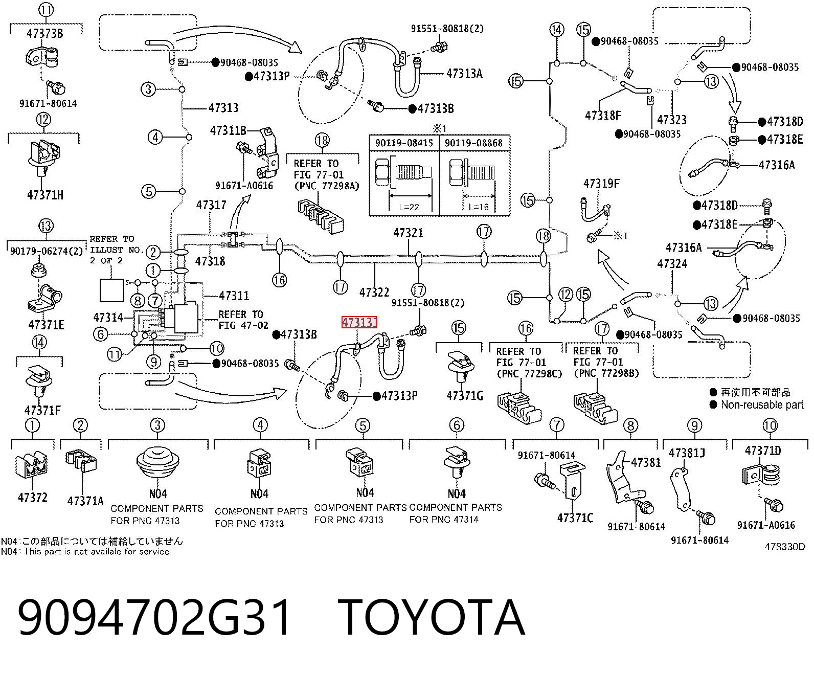 9094702G31 Toyota Шланг тормозной левый передний
