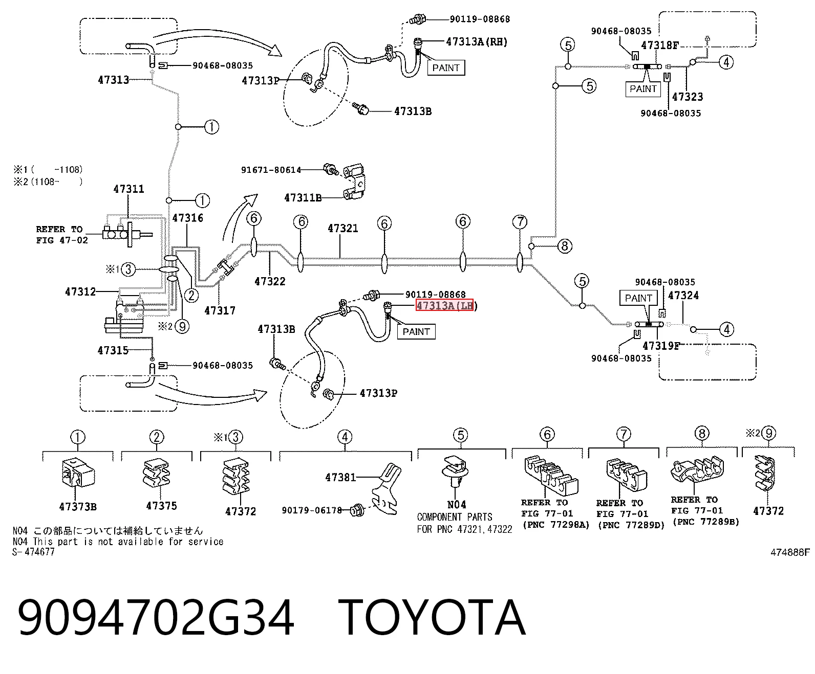  Шланг тормозной передний Toyota Yaris 