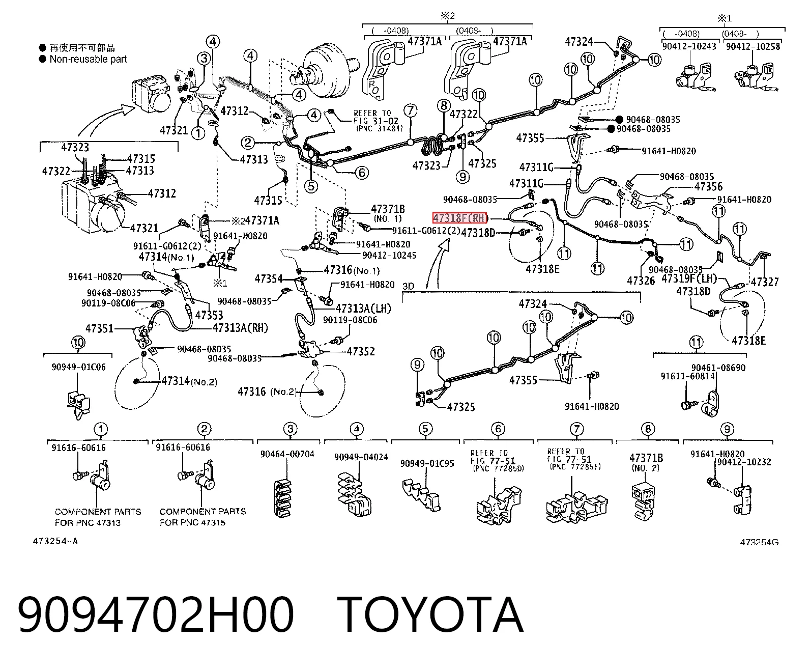 9094702H00 Toyota Шланг тормозной задний правый