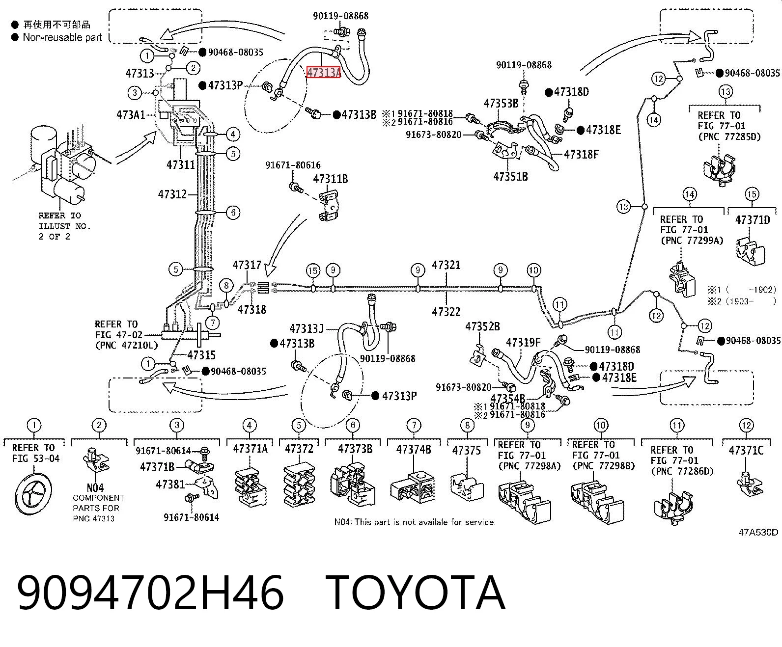 9094702H46 Toyota Шланг тормозной передний правый