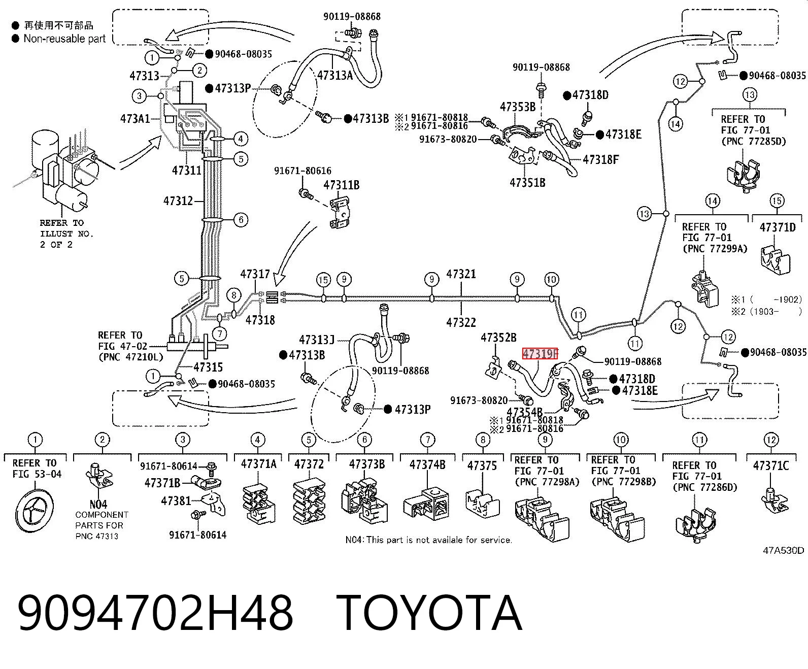 9094702H48 Toyota Гибкая тормозная трубка задняя