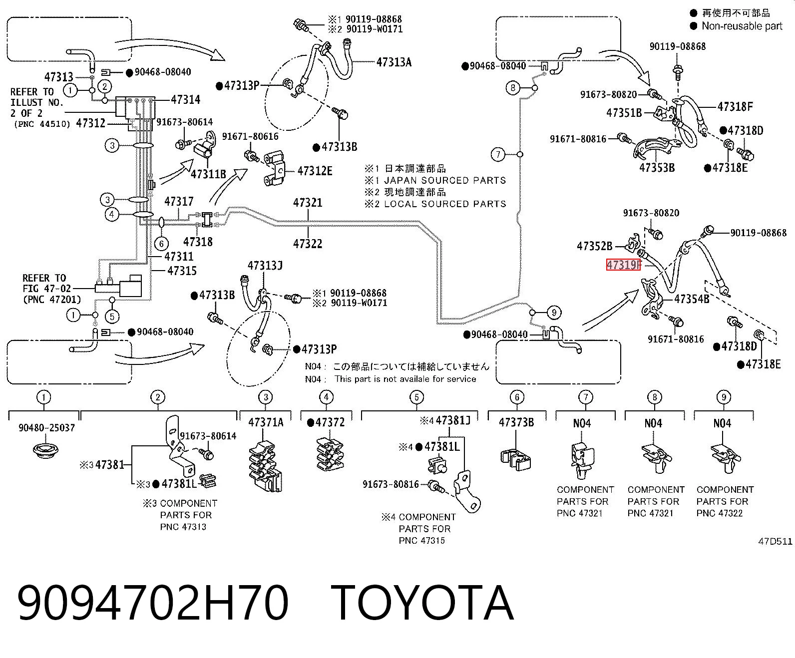 9094702H70 Toyota Шланг тормозной задний левый