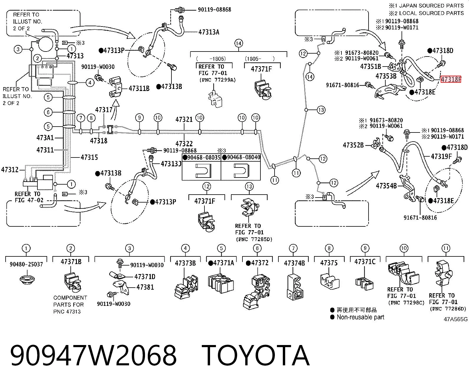 90947W2068 Toyota Шланг тормозной задний правый