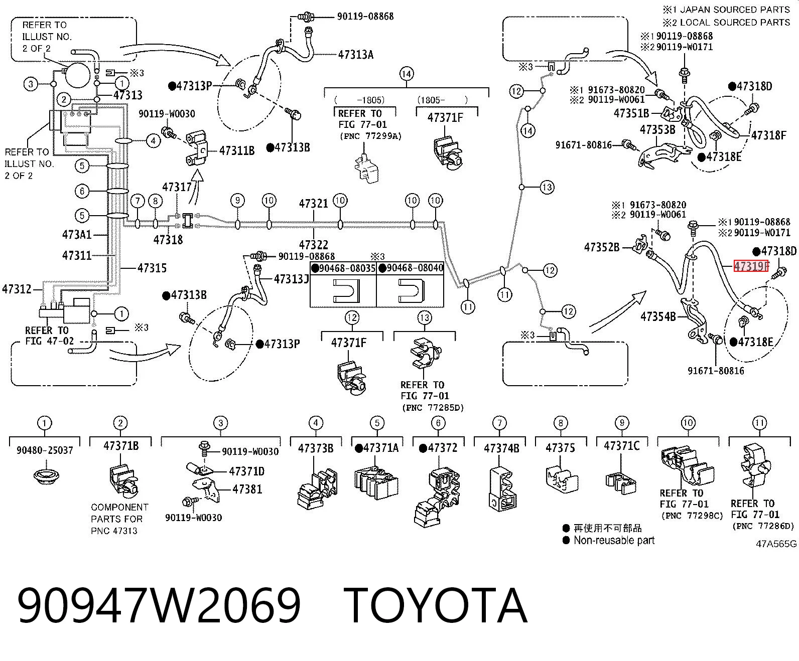 90947W2069 Toyota Шланг тормозной задний левый