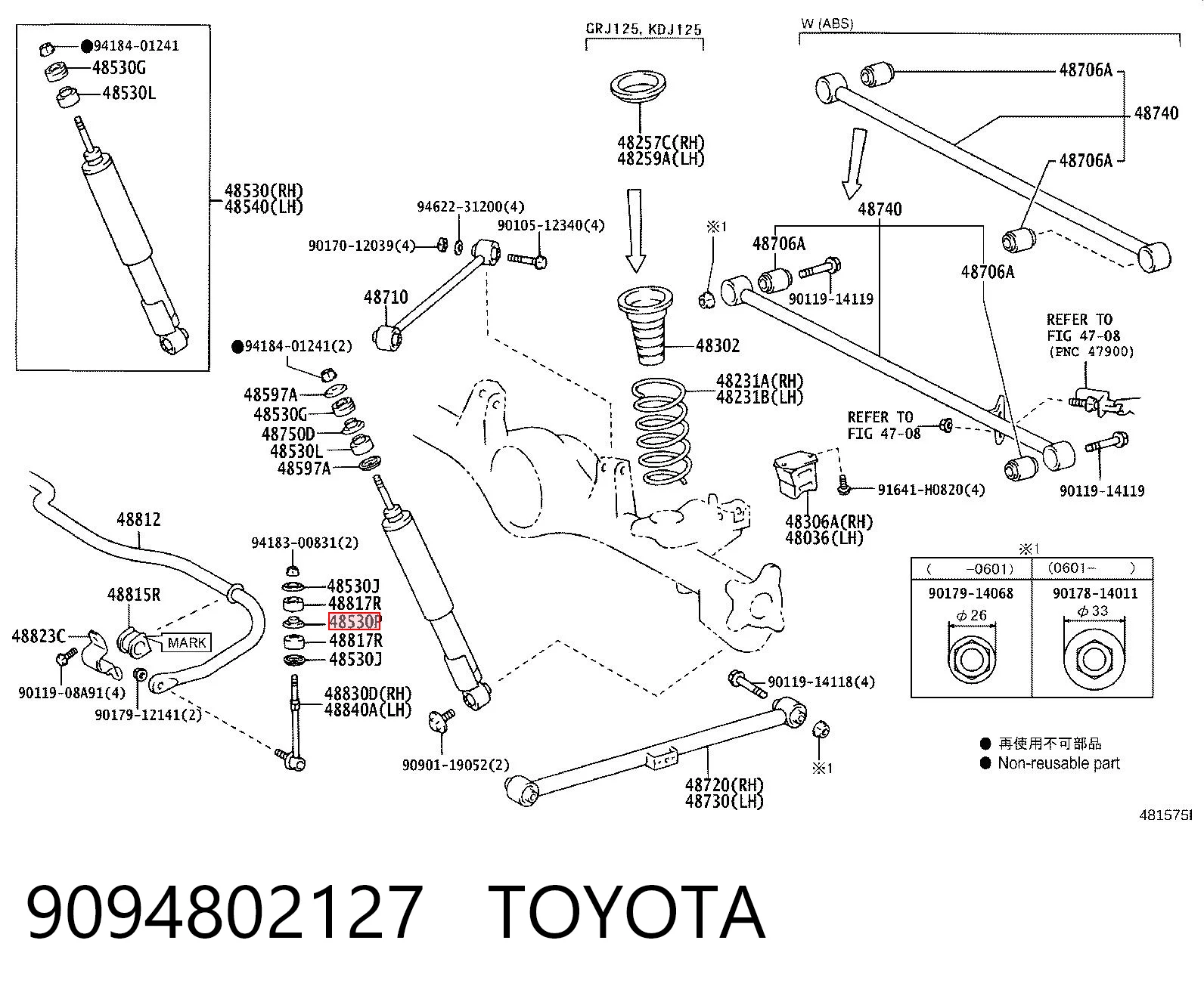  Стойка заднего стабилизатора Lexus LX 