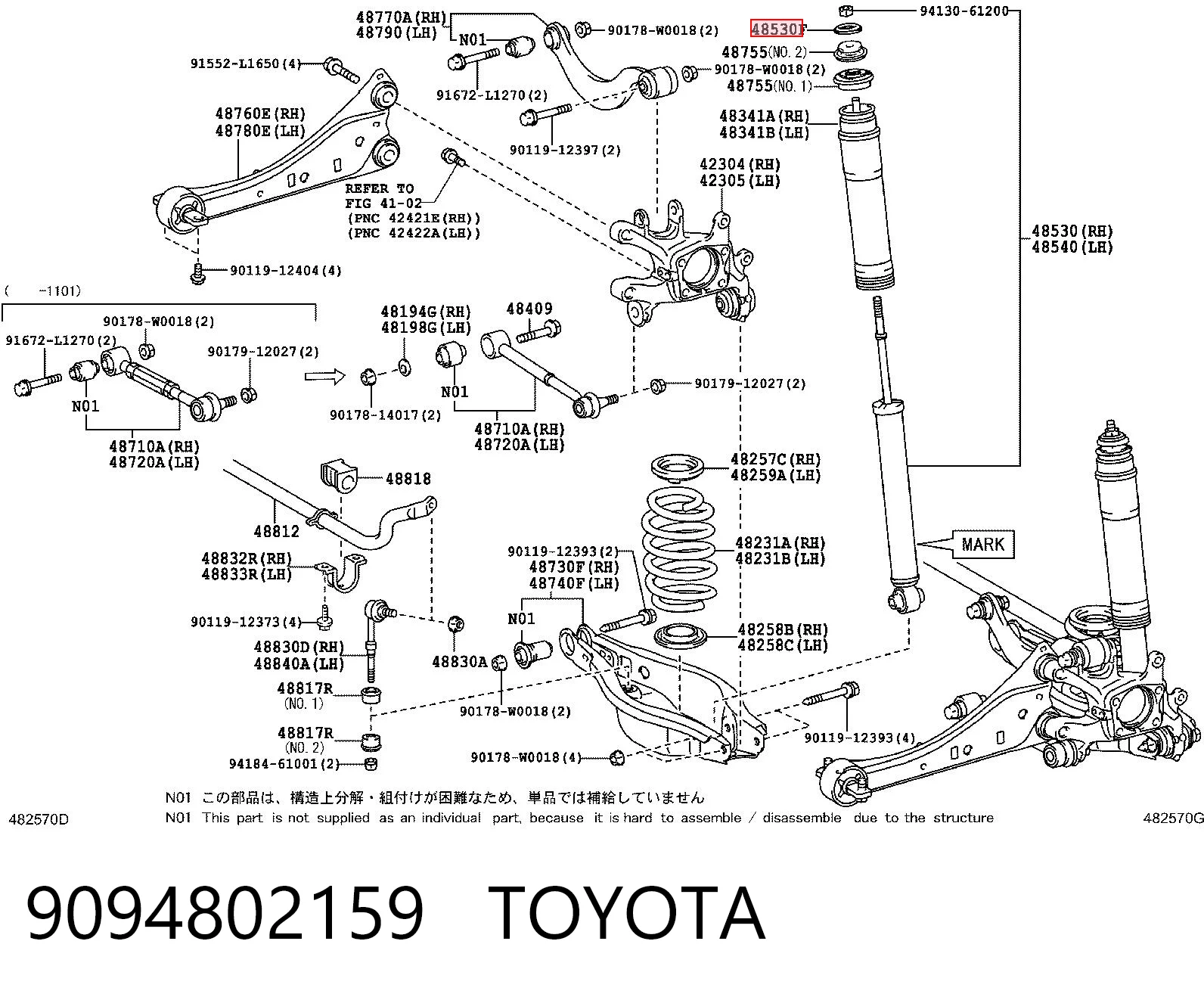 9094802159 Toyota Шайба втулки штока переднего амортизатора